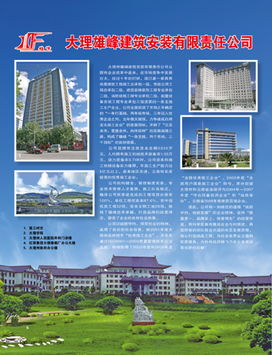 云南省消防协会 一站式消防服务与知识普及平台